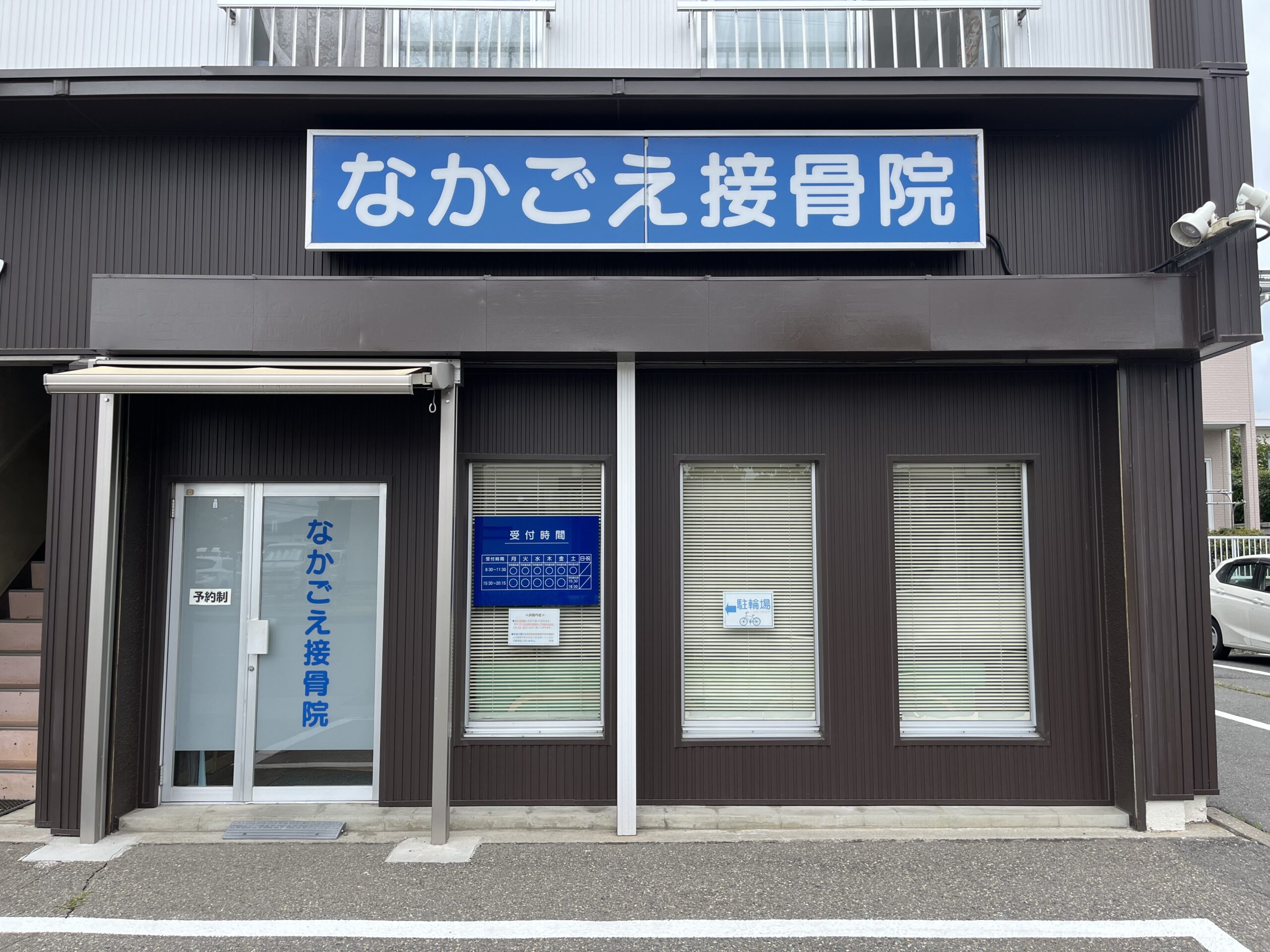 ヒアリングでお身体の状態を確認する様子